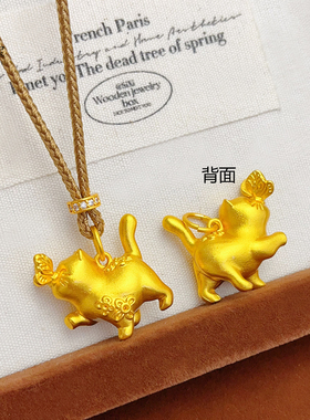 女沙金古法实心猫咪扑蝶吊坠项链