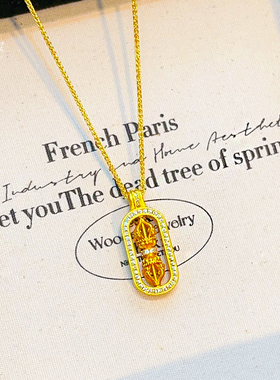 女沙金古法点钻金刚杵可转动吊坠