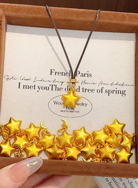 女沙金折纸星星小月亮吊坠项链