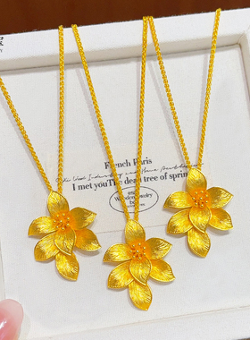 女沙金拉丝花朵花卉吊坠项链