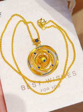 女沙金蓝钻四象转运星仪吊坠项链