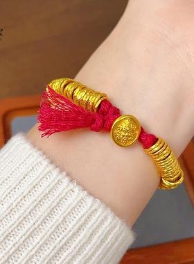 男女沙金999盘缠钱币黄财神手链