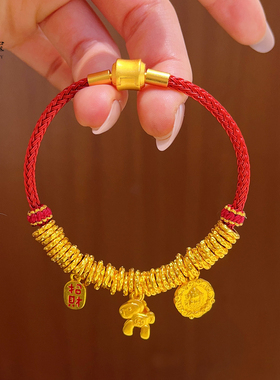 沙金马上有钱花盘缠红钢丝绳手链