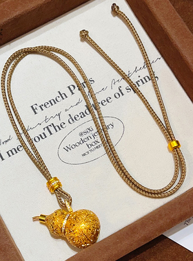 女沙金拉丝如意丝绒葫芦吊坠项链