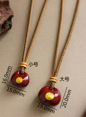 女沙金红色珐琅彩胖福吊坠项链