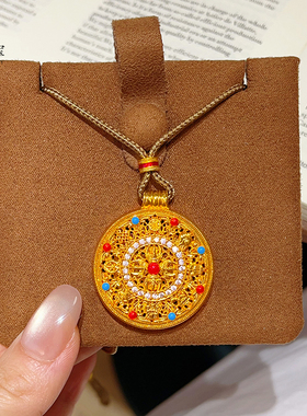 沙金点钻金刚杵八宝罗盘吊坠项链