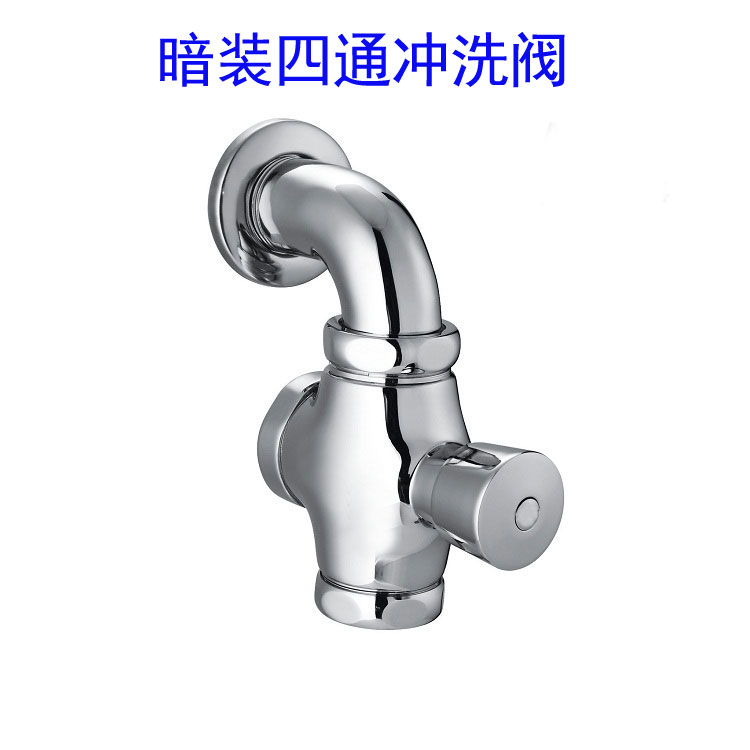 脚踩式冲水阀厕所按压手按蹲便器大便池蹲坑便池脚踏冲洗开关阀门 脚踩式冲水阀厕所按压手按蹲便器大便池蹲坑便池脚踏冲洗开关阀门