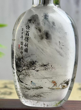 匠人民族风内画鼻烟壶纯手工绘制兽头壶工艺小礼品出国送老外商务