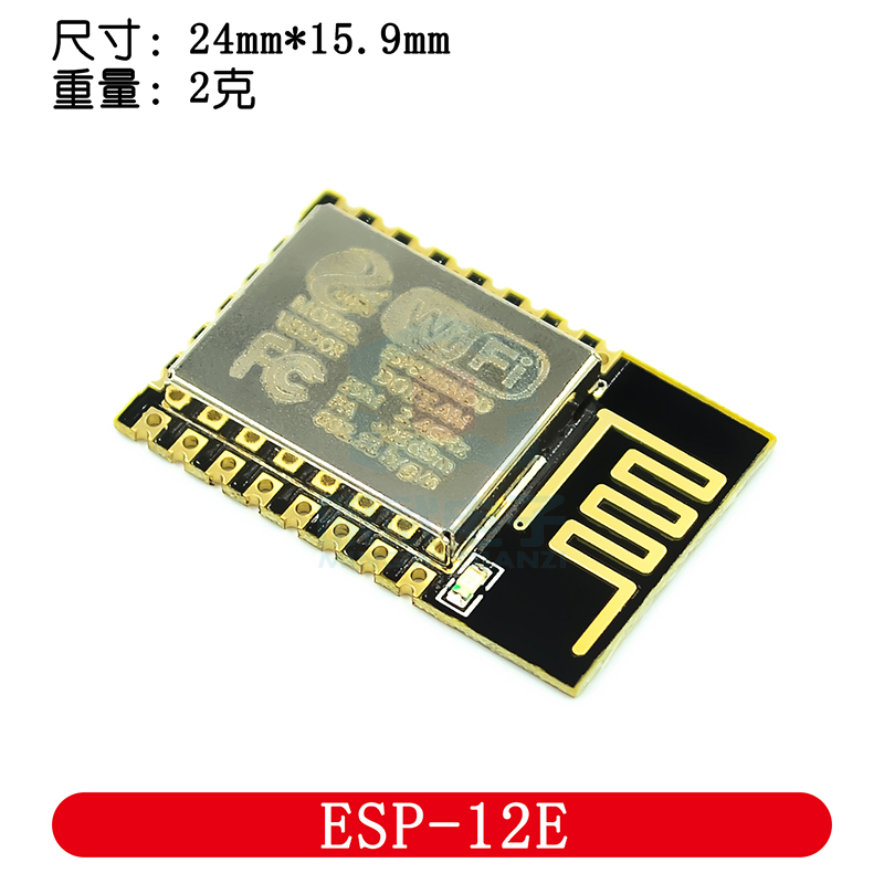 ESP8266串口WIFI 远程无线控制 wifi模块 ESP-12E ESP-12F ESP12S - 图0