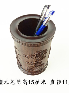 黑檀木复古笔筒办公桌文房四宝雕刻镇纸烟缸砚台两用款创意工艺