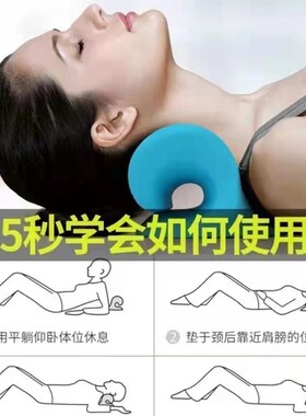 颈椎按器家用颈椎矫正器颈肩指压富贵包专用枕头颈部支撑按枕