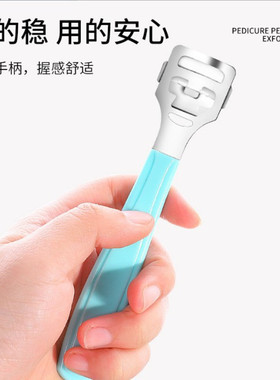 修脚刀去死皮老茧刮脚刀修脚器磨脚脚皮工具脚底脚后跟刨厂家