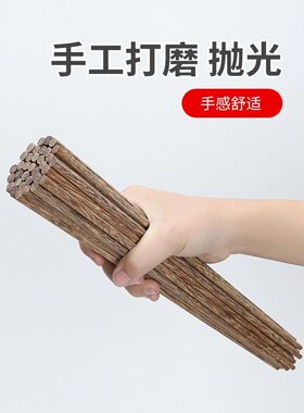 鸡翅木筷子家用无漆无蜡木筷餐厅酒店火锅筷子鸡翅木筷子25公分