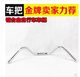 Велосипедный руль из алюминиевого сплава, японский изогнутый руль