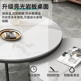 Nordic Bright Light Board Coffee Show Light Luxury Modern Living Room Домохозяйство маленькая квартира Простая круглая стола Red 2023 Новая модель