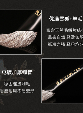 逆龄檀木雪狐毛斜切鼻影刷