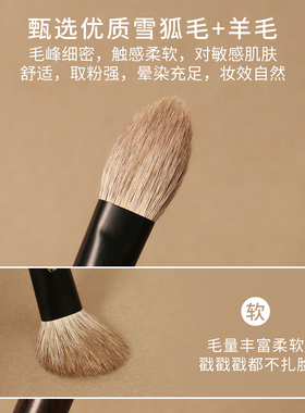 逆龄檀木杏仁核多功能刷