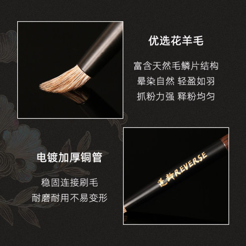 逆龄檀木螺钿T72S72锥形细节晕染刷眼影刷动物毛眼头提亮刷化妆刷 - 图1