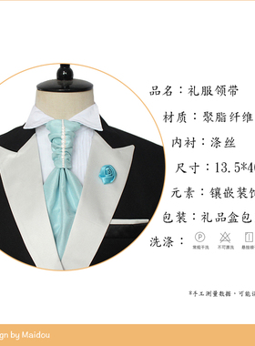 蒂夫妮纯绿色香港结礼服宽欧美韩版领带摄影婚纱楼旅拍燕尾服1166
