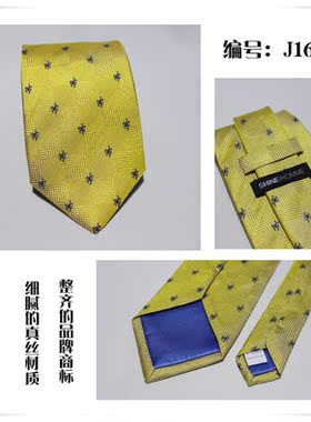 动物商务风桑蚕丝礼盒装领带