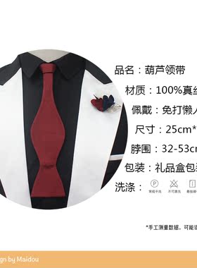 提花色织真丝桑蚕丝独特新设计