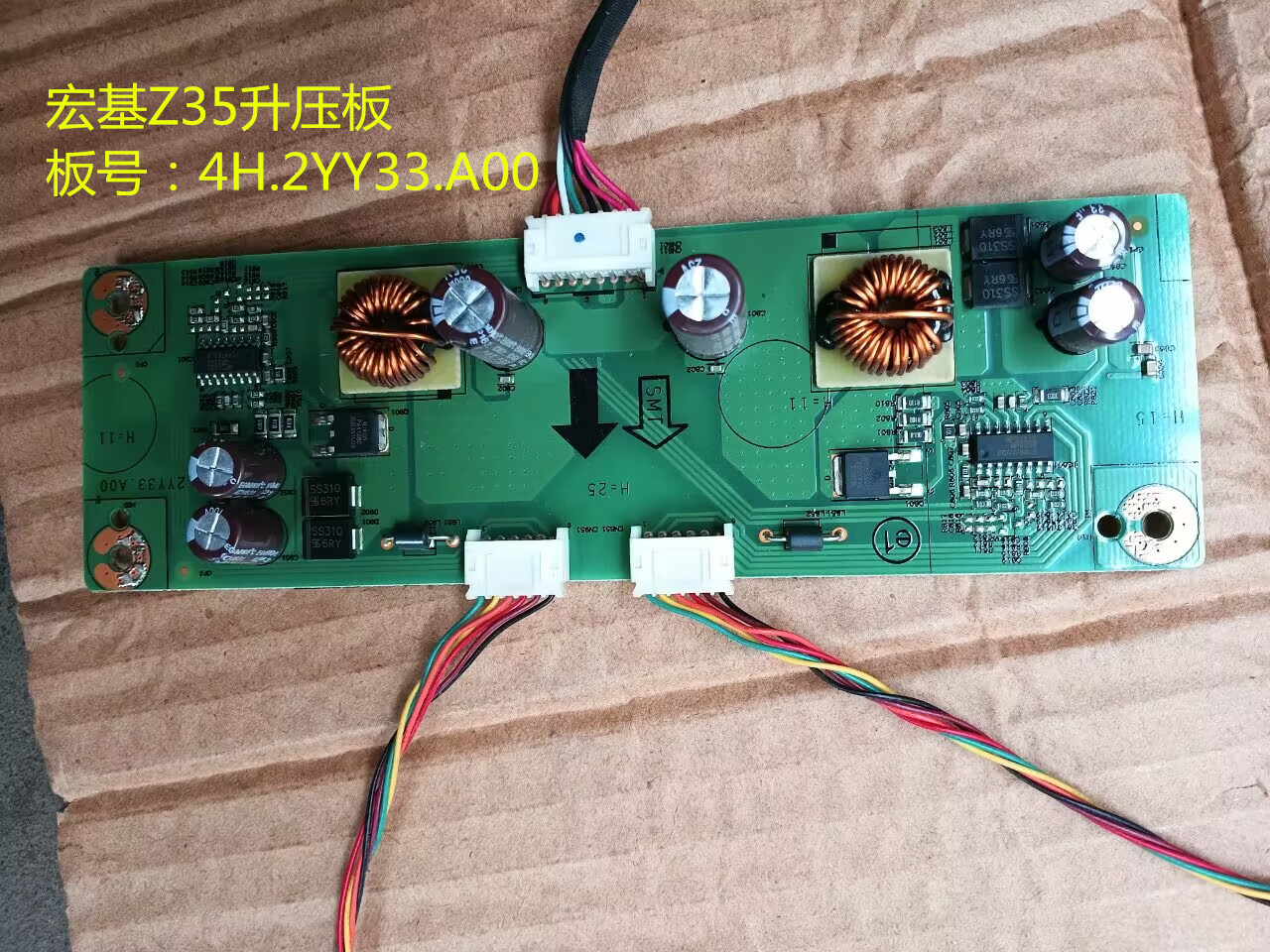 宏基Z35驱动板4H.2YY01.A01逻辑板升压板按键板配屏M350DVR01.0 - 图2