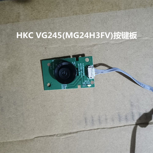 HKC VG245(MG24H3FV)驱动板NT68873-D1.3按键板配屏SN238CS04-1 - 图1