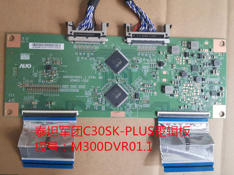 泰坦军团C30SK-PLUS(A3G9L)驱动板JRY-F9UHD-CV1屏M300DVR01.1 - 图1