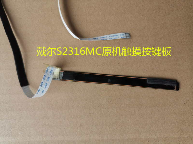 DELL戴尔S2316M驱动板S2216M主板715G7650升压板715G7651按键-图3