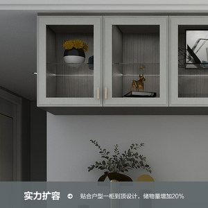 顾家家居餐边柜酒柜餐厅家具定制厨房客厅多功能储物柜欧罗拉2