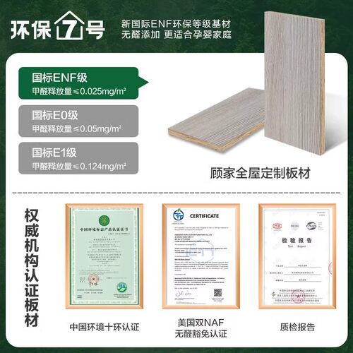 顾家家居全屋定制订做洗衣机柜储物柜一体阳台定制柜素色主义EB - 图2