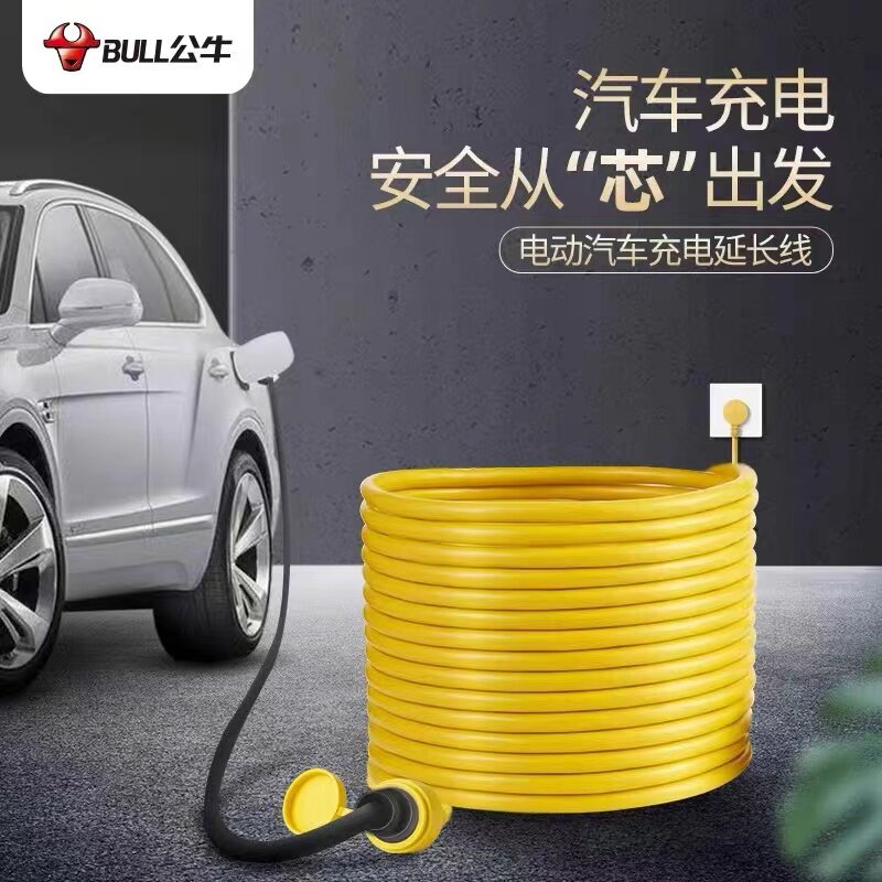 Bull electric car charging extension cable