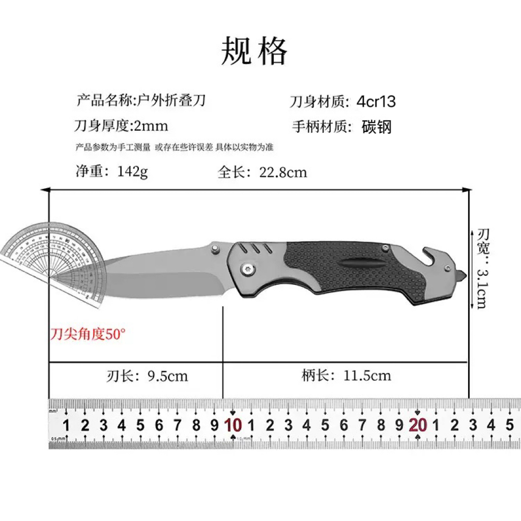 折叠小刀家用锋利水果刀具多功能便携防身破窗户外生存切肉露营刀 - 图3