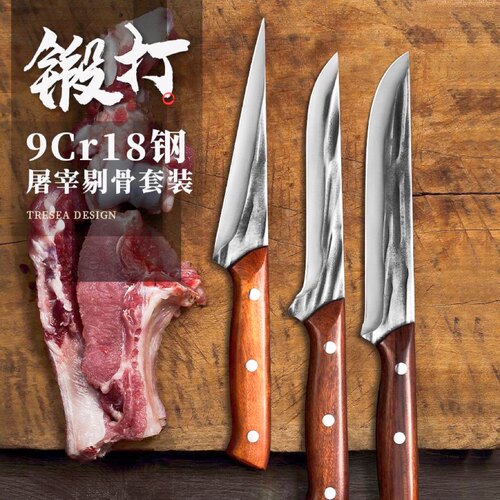 龙泉剔骨刀锻打尖刀专业剃骨卖肉刀分割剔肉刀牛羊猪屠宰家用商用 - 图0