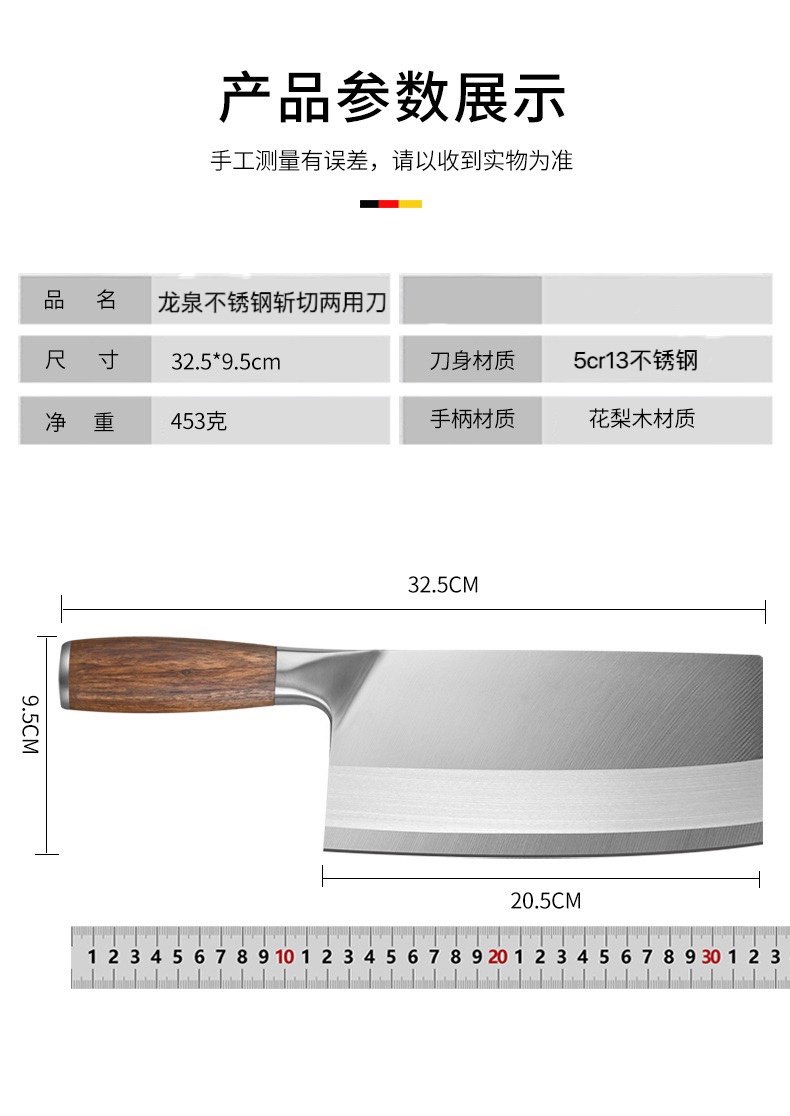 龙泉手工锻打不锈钢菜刀商用家用酒店厨师斩鸡鸭斩切两用切片开刃-图2