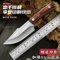 Handlebar Meat Knife Water Fruit Knife Hand Pickle Meat Multifunction Camping Fishing Cut Meat Dining Knife Home Eat Goat Steak Barbecue Cutter