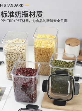 防潮长方形透明大容量食