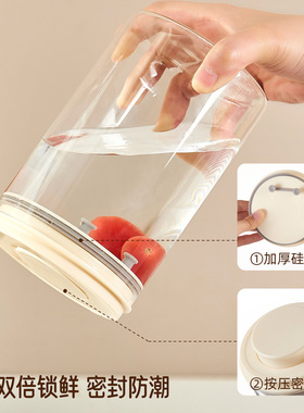 食品级按压式玻璃罐密封