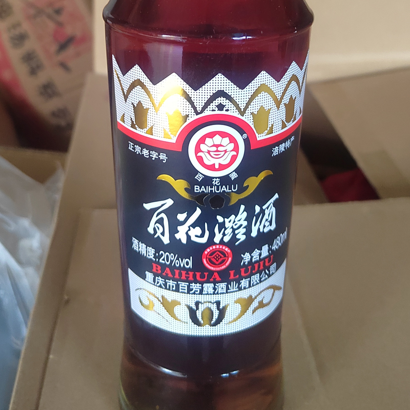 百花潞酒480ml百芳露郎药材玫泡制配料用酒正宗涪陵特产瑰露酒 - 图0