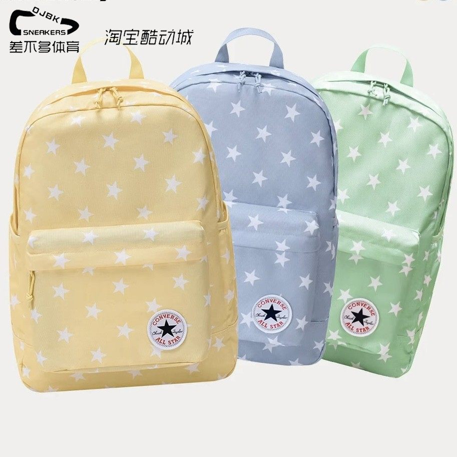 匡威Converse 星星印花 聚酯纤维 儿童款双肩包书包 CAN-BK-5619