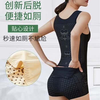 Elani Seamless Ion Body Shaping One-piece Belly Controlling Waist Lifting Buttocks Postpartum Body Sculpting Body Shaping Women