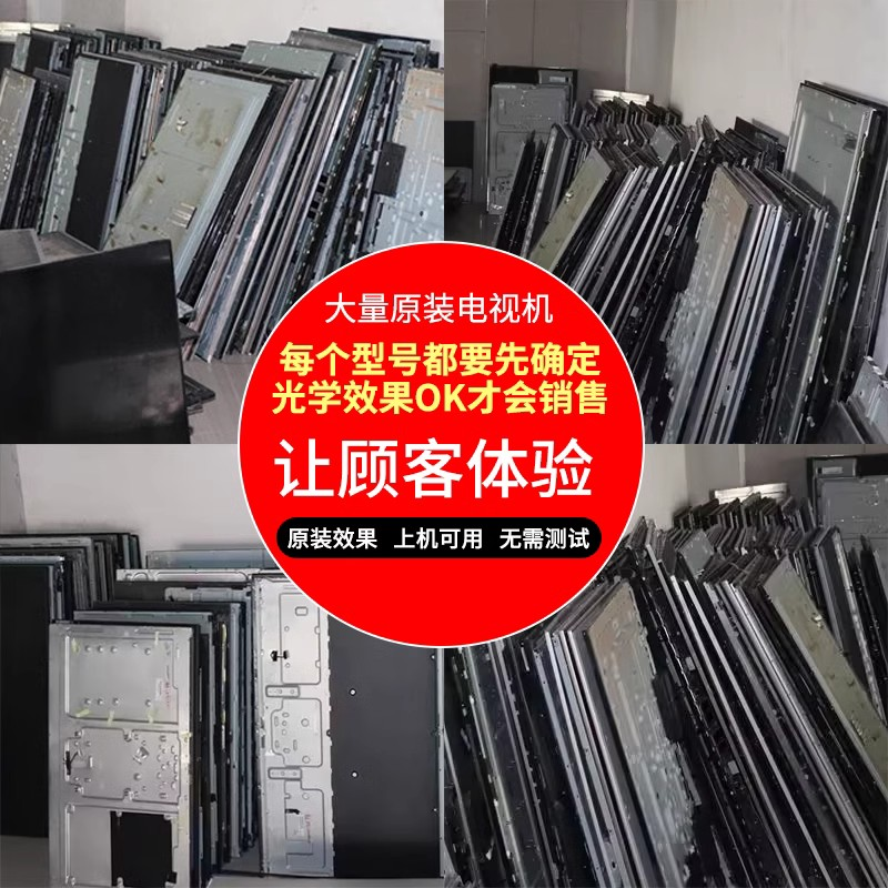 适用于夏普70寸液晶电视LCD-70SU578A导光板侧入背光扩散板亚克力,淘宝优惠券,粉丝福利购,淘宝优惠卷