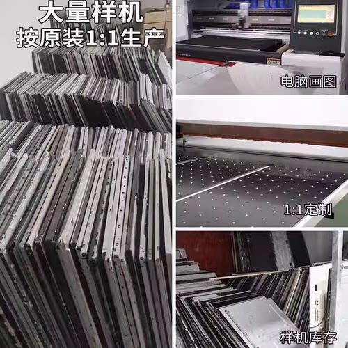 适用于夏普65寸液晶电视L65E6800M-UD L65E6800A-UDS导光板侧入式 - 图0