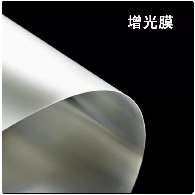 适用于东芝65寸液晶电视65Z770MF黄色扩散板导光板量子膜片反射片,淘宝优惠券,粉丝福利购,淘宝优惠卷