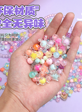 亚克力水晶珠中珠串珠手工diy