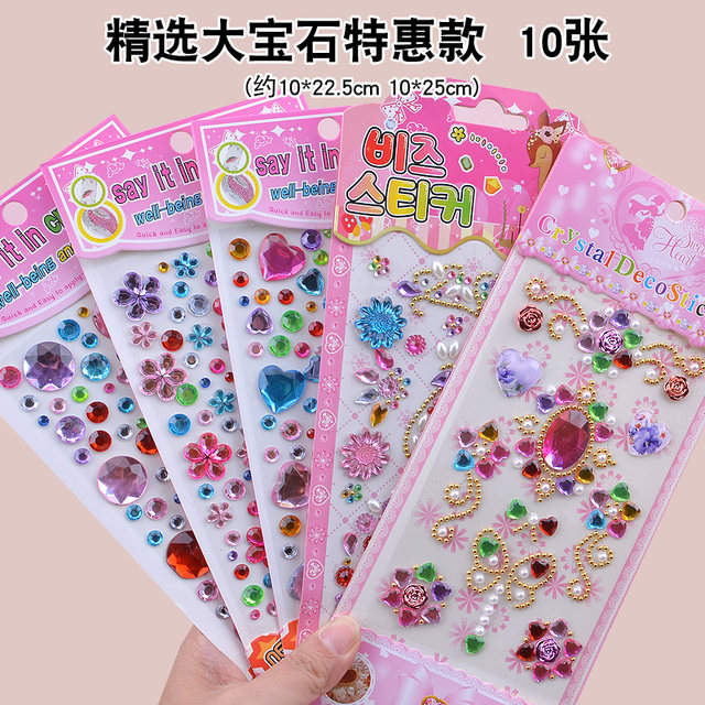 Children's gemstone stickers Crystal Diamond Cartoon Paste Princess Girl 3D Stereo Reward Paste Decoration Toys