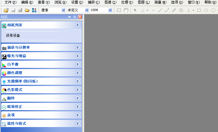 明暗场C接口CMOS/CCD荧光金相生物体视显微镜USB高清科研相机 - 图1