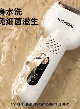 现代电动磨脚器自动修脚器去死皮