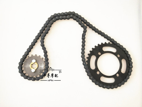 Off-road 110cc small high race Apollo chain plate