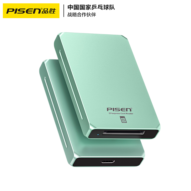 品胜CFEB卡读卡器 cfa/b相机SD卡cfexpres读卡器高速USB3.1TypeC适用尼康Z6Z7Z8Z9索尼a1a7m4s3FX3佳能R5 - 图0